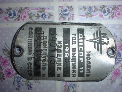 štítek 88 před úpravou na 85